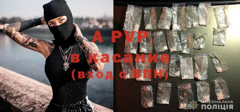 A-PVP Соль  Североуральск 