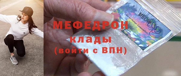 мефедрон Богданович