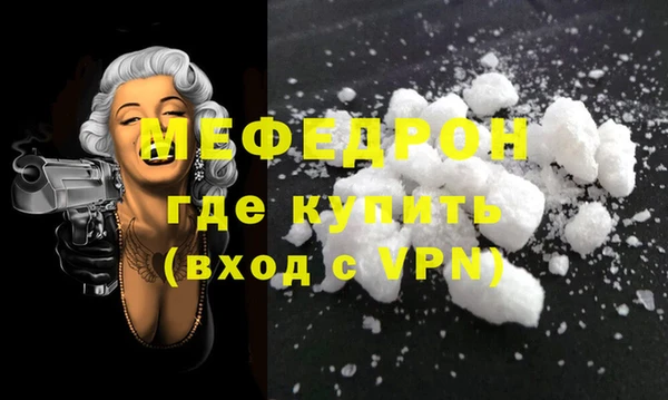 MDMA Бронницы