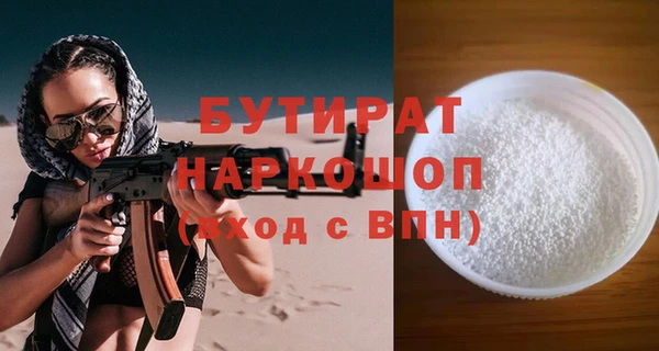 MDMA Бронницы