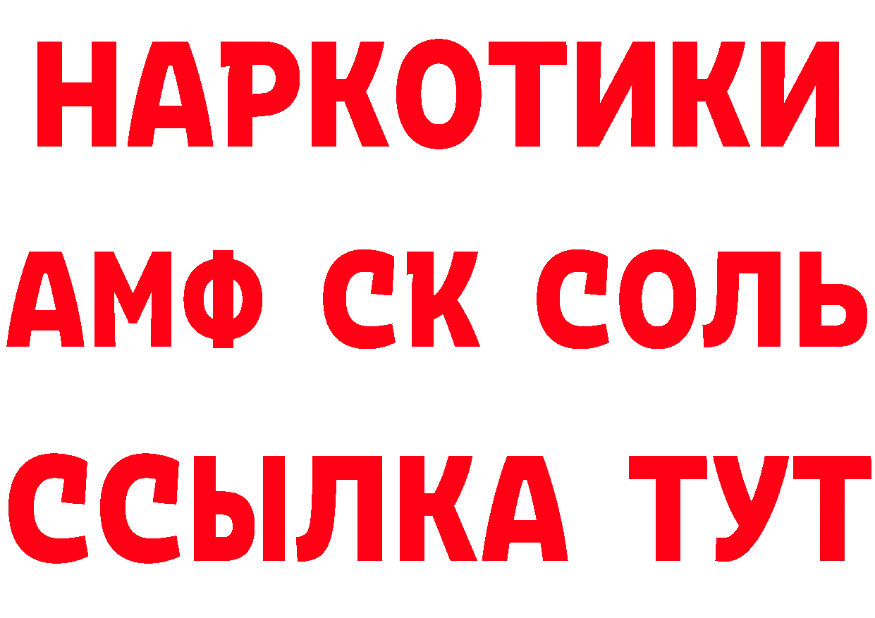 Виды наркоты площадка телеграм Североуральск