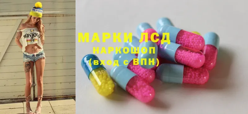 Лсд 25 экстази ecstasy  купить закладку  Североуральск 