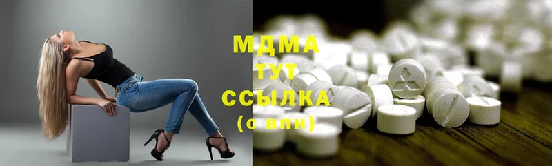 MDMA VHQ  Североуральск 